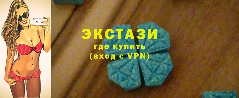 Ecstasy круглые  Бронницы 