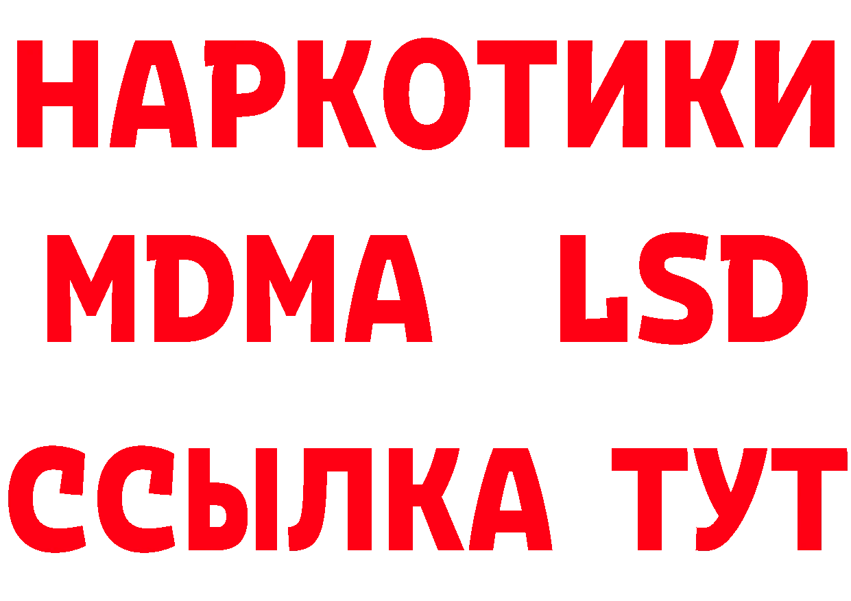 А ПВП СК tor это гидра Бронницы